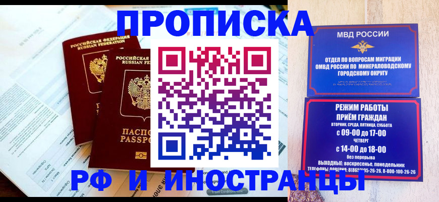 регистрация для школы в Новочебоксарске