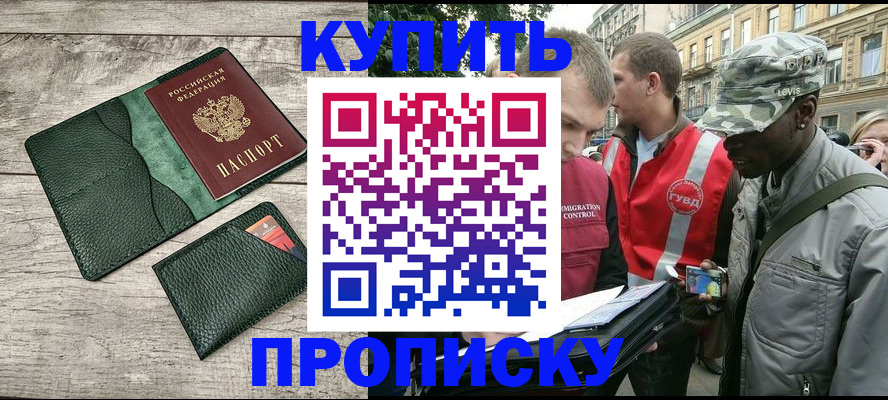 регистрация для школы в Новочебоксарске