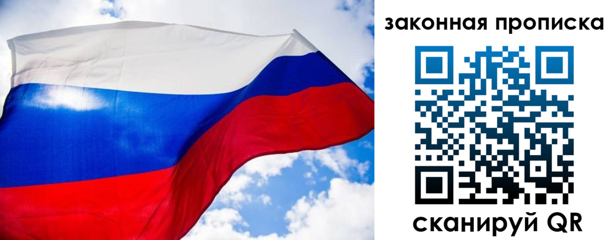 временная регистрация собственник в Новочебоксарске