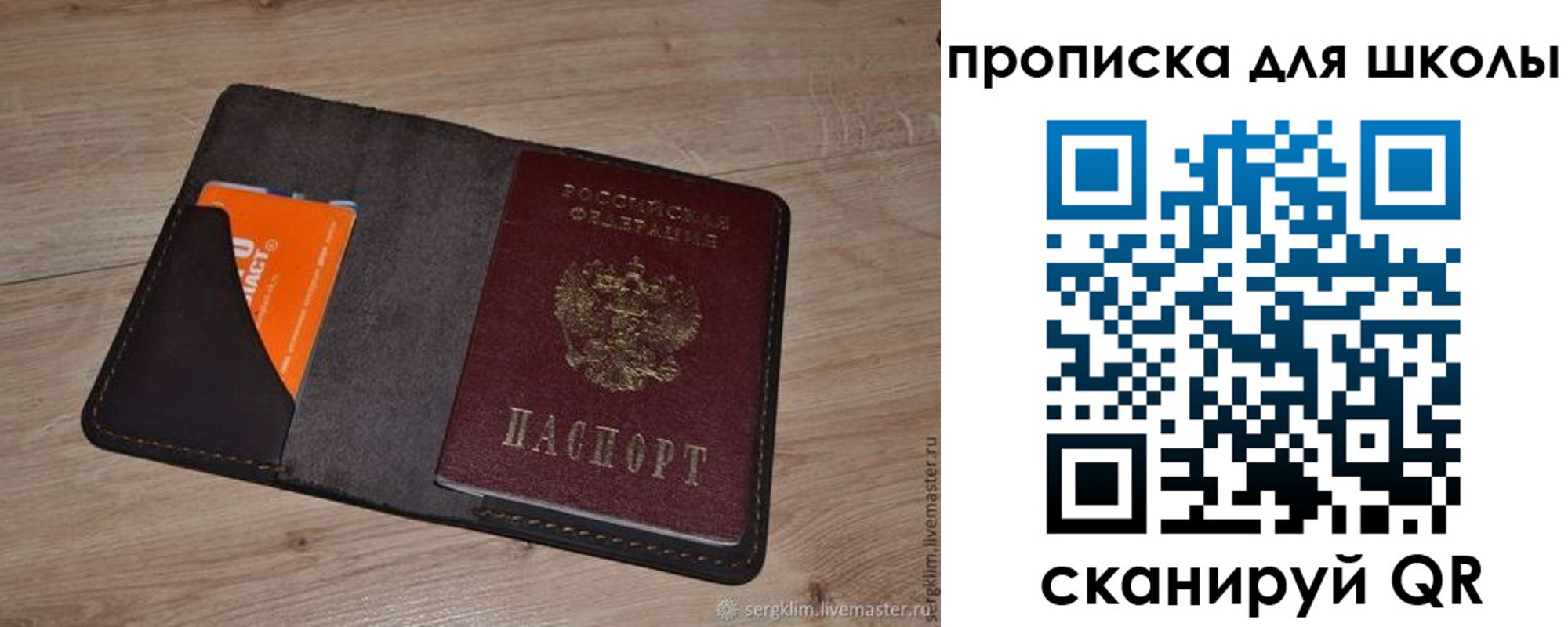 временная регистрация адрес в Новочебоксарске