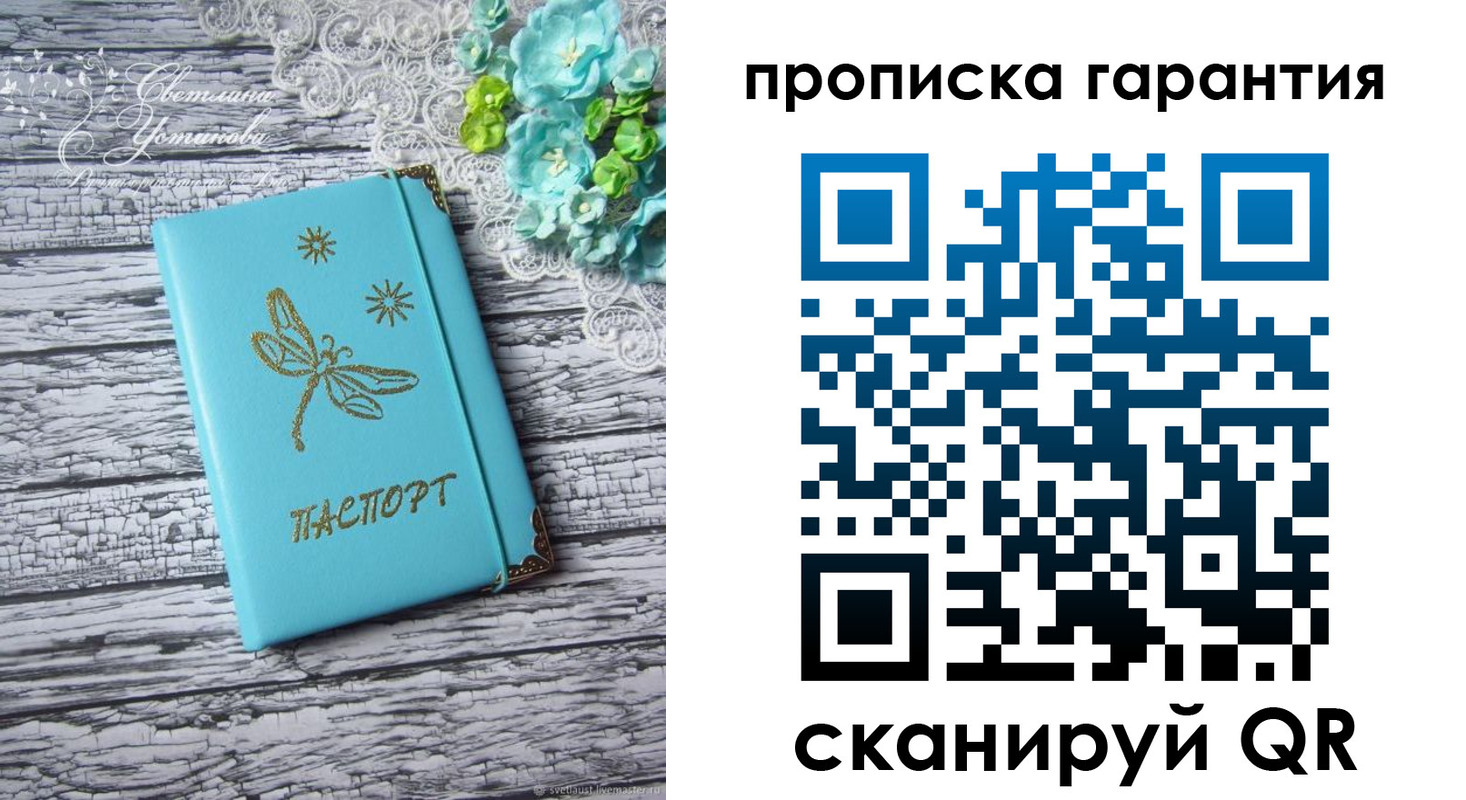 временная регистрация недорого в Новочебоксарске